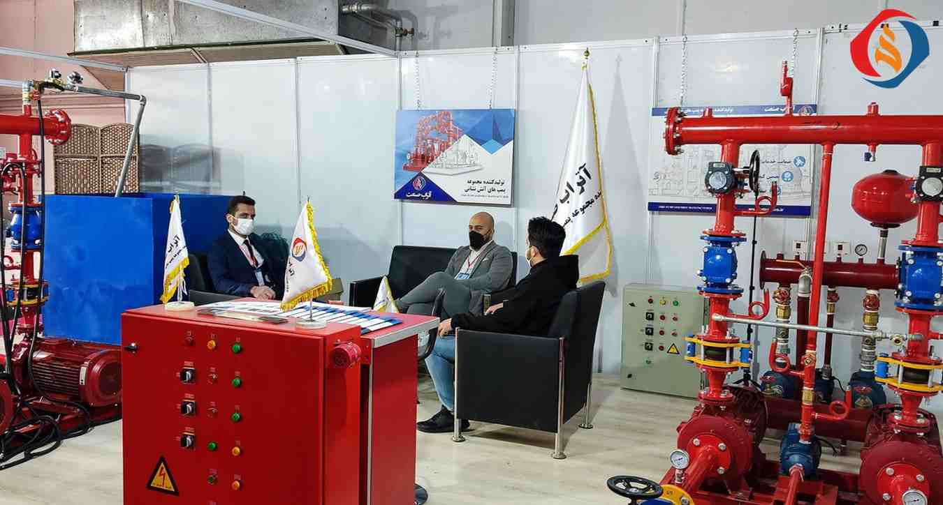 آتراب صنعت در نمایشگاه ایمنی