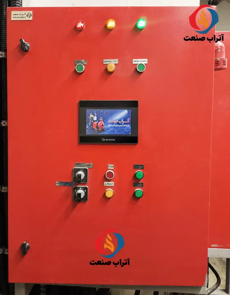 تابلو برق پمپ آتش نشانی HMI